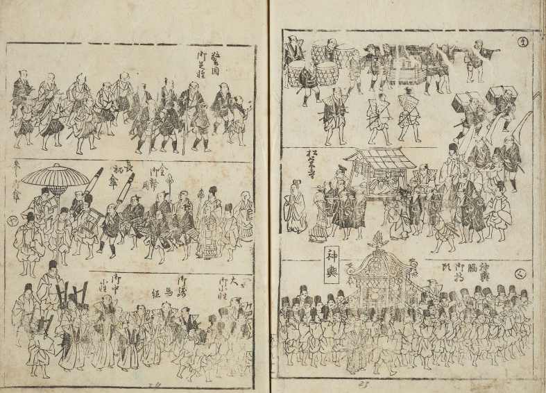 とうかさんまつり