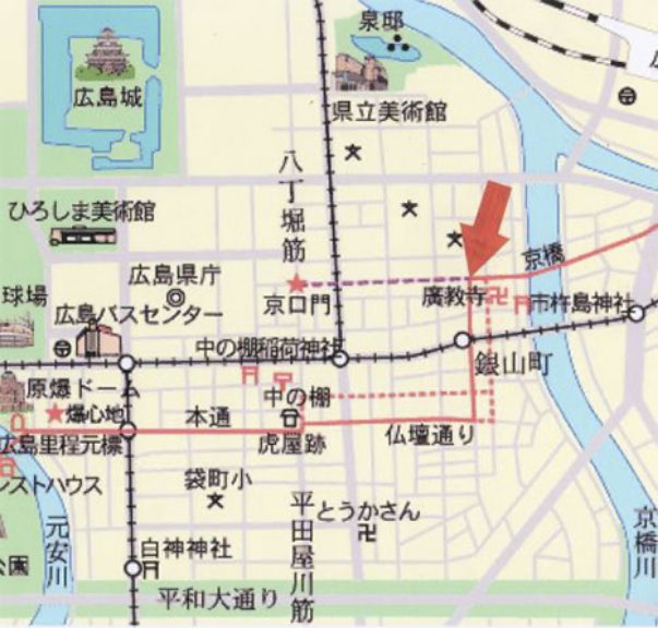 現在の西国街道