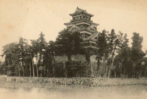 広島城 初代天守閣